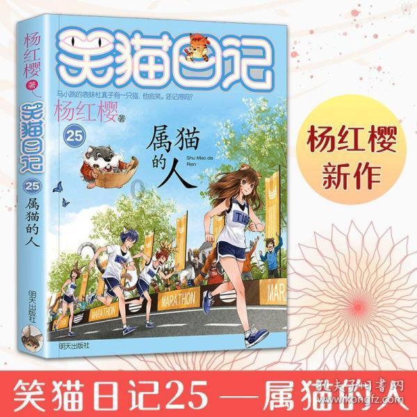 如何与婆婆家的其他人相处呢?游戏画面